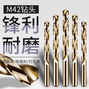VT高钴麻花钻M42高速钢含钴钻不锈钢铸铁专用打孔直柄钻头0.5-2.5