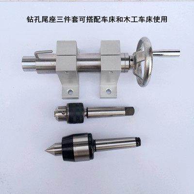 微型佛珠机木工车床配件梅花回转顶针卡盘刀架尾座主轴小车床尾座,五金/工具,封边机,淘宝优惠券,粉丝福利购,淘宝优惠卷