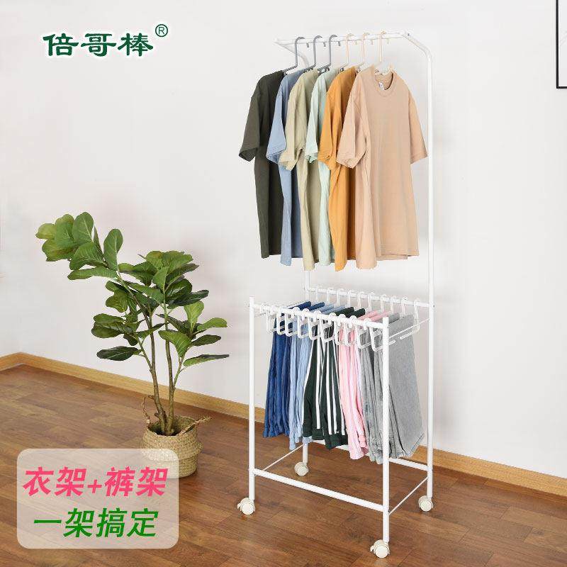 北欧风格落地裤架 衣帽间衣物整理架 可移动收纳架,收纳整理,裤/裙架,淘宝优惠券,粉丝福利购,淘宝优惠卷