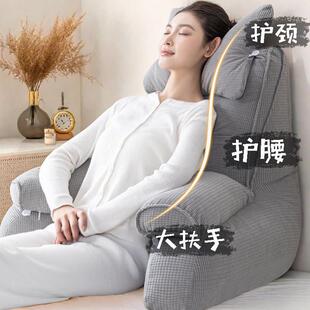 床头看书软包靠枕孕妇哺乳沙发飘窗台护颈护腰支撑床上大靠背椅垫