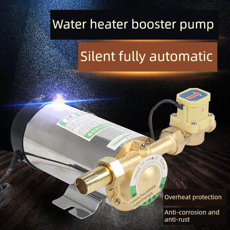 家用全自动静音水龙头热水器小型水泵不锈钢220V管增压泵