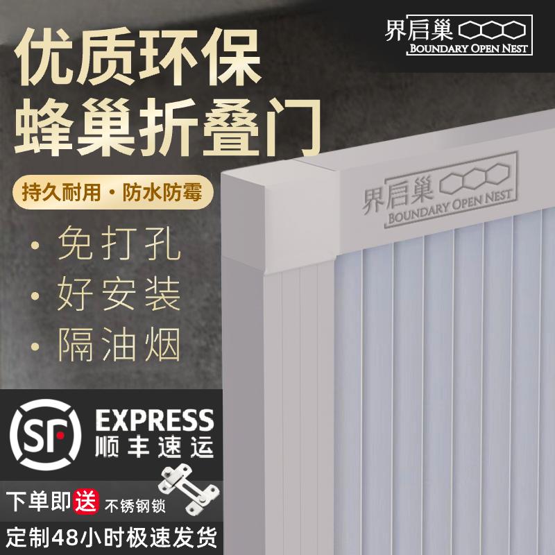 免打孔铝合金蜂巢折叠门隐形推拉门厨房门厕所浴室隔断门卫生间门