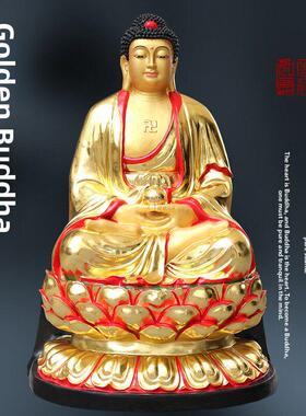 供奉寺庙1米6高金色佛像阿弥陀佛神像如来药师佛三宝佛释迦佛像