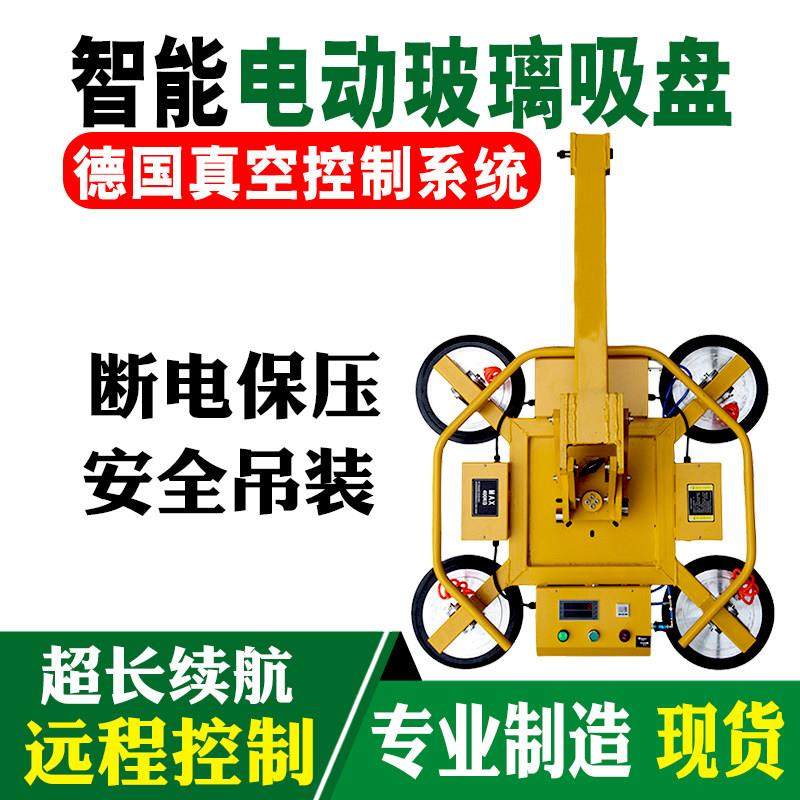电动吸盘真空玻璃幕墙吸吊机强力吸盘吊具搬运机械手翻转吊装1000,五金/工具,其他起重工具,淘宝优惠券,粉丝福利购,淘宝优惠卷