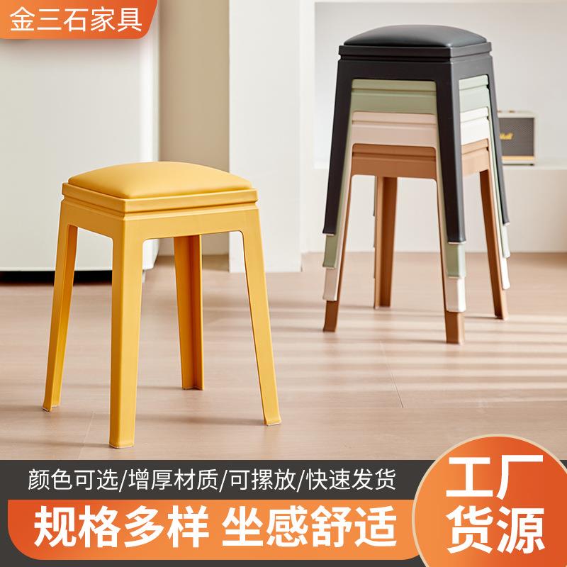 塑料凳子家用加厚大人结实客厅餐桌吃饭防滑叠放简约高凳板凳椅子