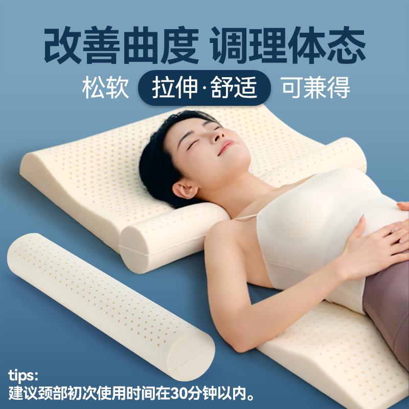 颈椎拉伸垫脚枕静脉曲张老人下肢抬高垫孕妇产妇SPA美容理疗乳胶