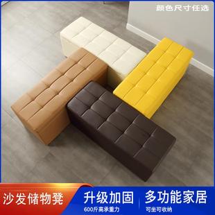 凳家用门口创意多功能收纳凳储物可坐人服装 换鞋 店椅子长条沙发凳