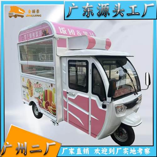 小吃车多功能餐车电动三轮车流动早餐快餐车房车移动卤味熟食摆摊