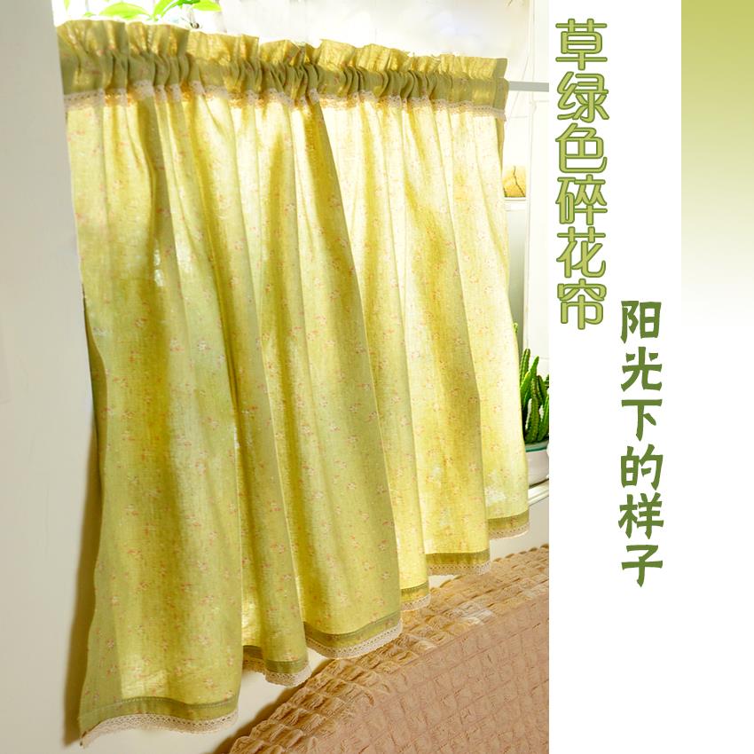 绿色碎花免打孔小窗帘短帘半帘隔断帘半遮光布帘门帘柜帘咖啡帘