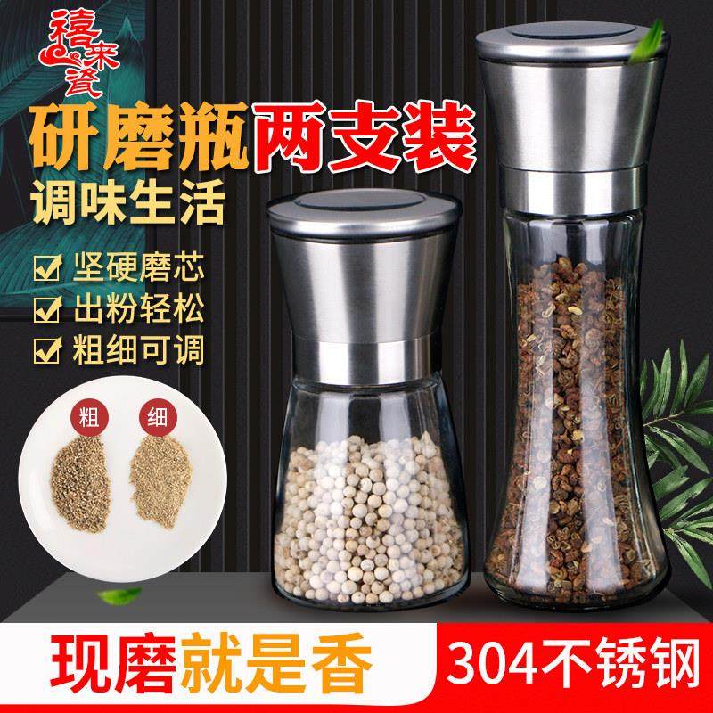 手动打磨胡椒研磨器家用黑胡椒花椒粒磨碎器厨房调味研磨瓶撒料瓶,厨房/烹饪用具,调味瓶罐/调料研磨器,淘宝优惠券,粉丝福利购,淘宝优惠卷