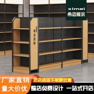 超市货架便利店钢木零食店商店展示架挂钩货架文具母婴店中岛货柜