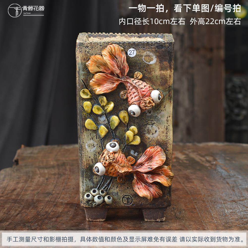 青藤花器手工粗陶麦饭石透气多肉老桩高方盆陶瓷法师缀化肉肉花盆