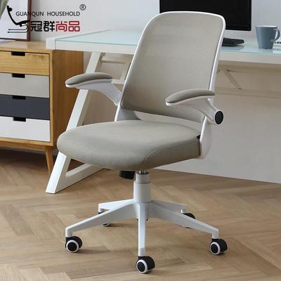 冠群电脑椅家用学生学习椅子靠背书桌椅转椅升降椅人体工学办公椅