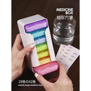 7天28室大容量便携式老年药盒,每周,早,中,晚餐,前后药盒