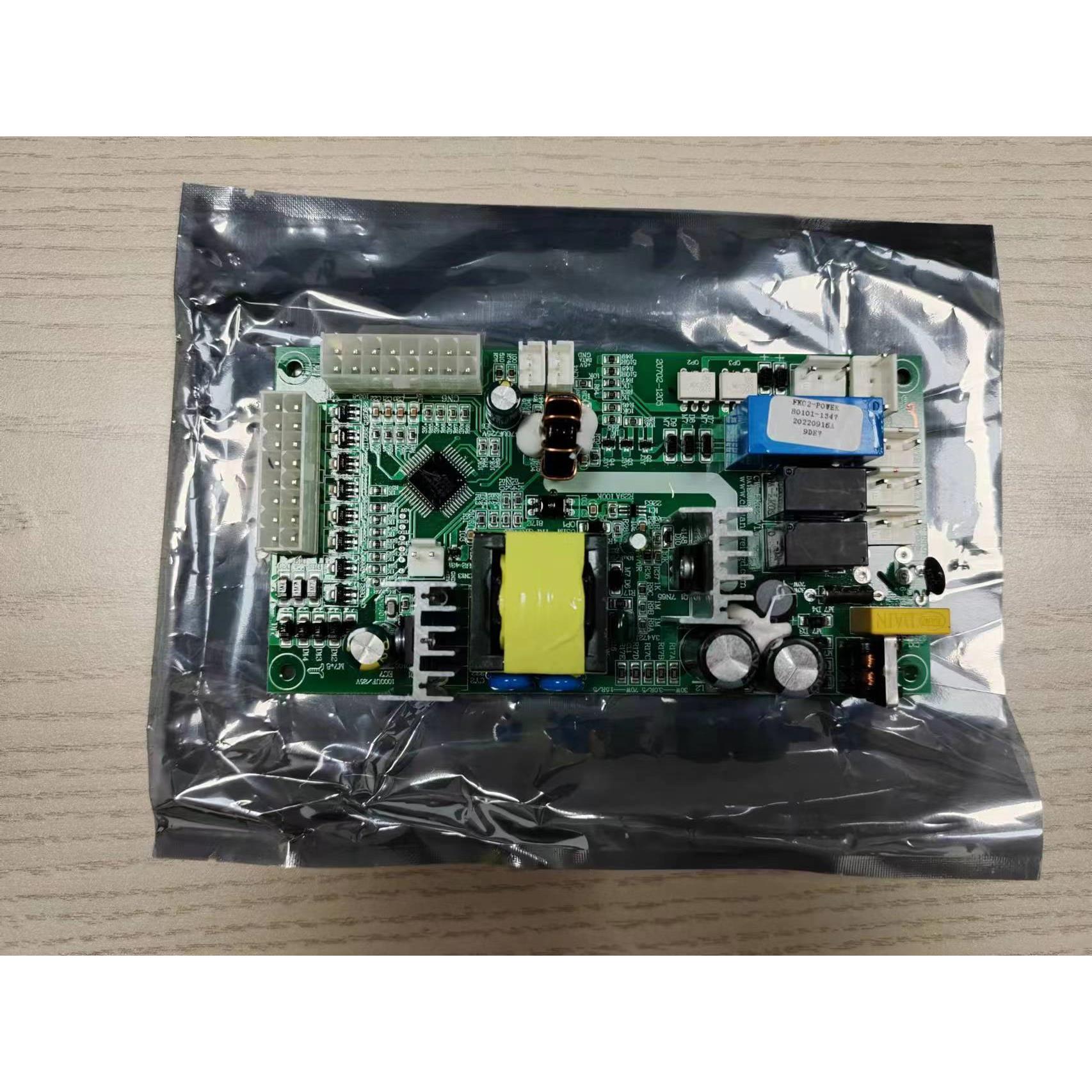 红酒柜FK02红酒柜电源板主板CW-FK02-V1.0