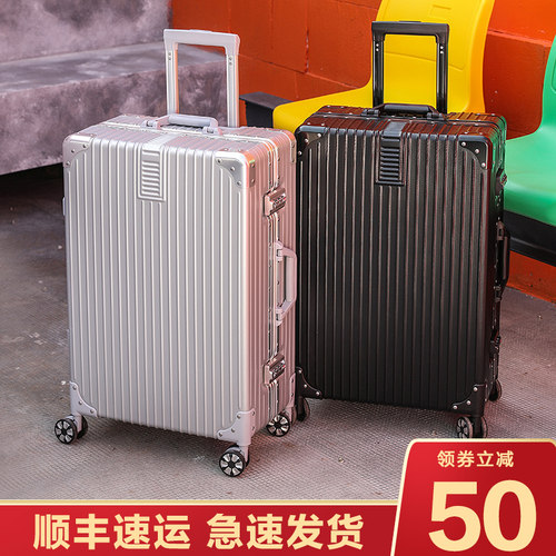 拉杆箱行李箱铝框学生旅行箱万向轮20F女男24寸密码皮箱子网红ins