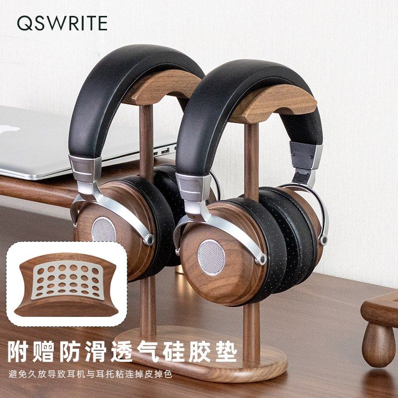 实木双托耳机支架北美胡桃木头戴式耳机双挂架木质耳机收纳展示架
