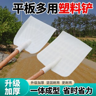 塑料锹扬粮铲木锨板扬麦子甩家用塑F料锨晒加厚加长平铲农用工具