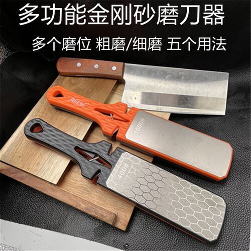 金刚砂磨刀石家用菜刀金刚砂双面粗细磨H刀器快速双面磨剪刀磨菜
