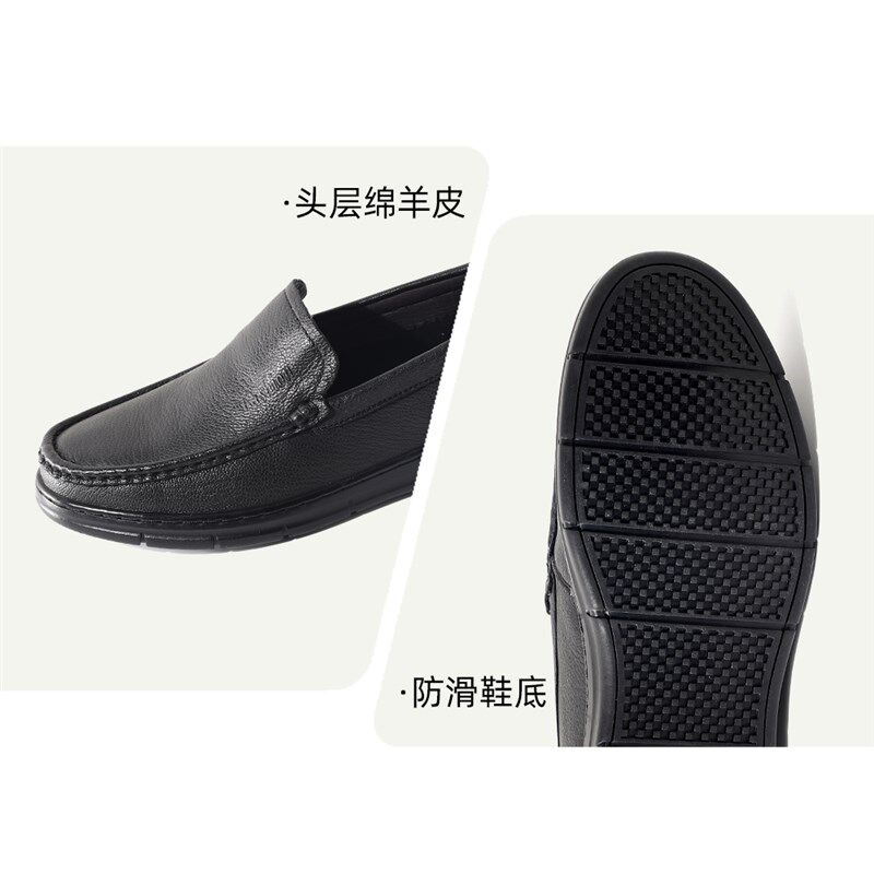 透气头层休闲鞋商务男鞋中老年一脚蹬爸爸鞋套脚休闲鞋