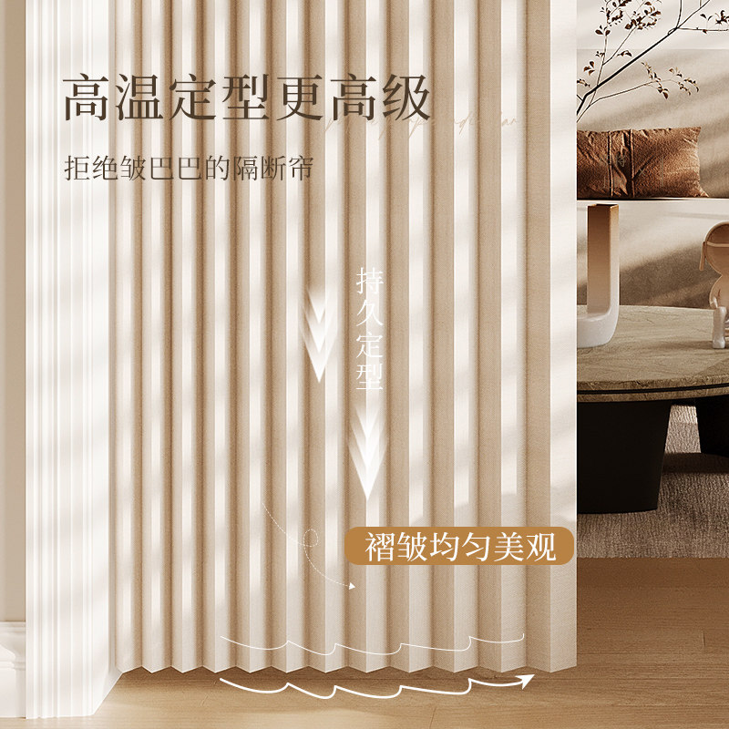 折叠隔断帘免打孔家用房间隐形客厅卧室窗帘门帘防冷气空调帘子