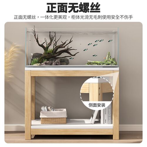 溪流缸鱼缸架实木底座底柜放置柜承重客厅水族箱双层置物架柜