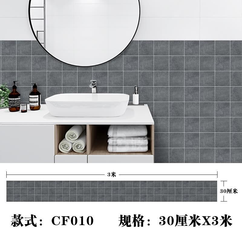 自粘墙贴壁纸卫生间防水瓷砖贴纸装饰仿古地砖地板贴厨房防油贴纸