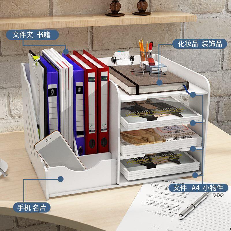 文件夹收纳架3层凭m证组装四层收纳筐小清新整理箱文件座耐用三层