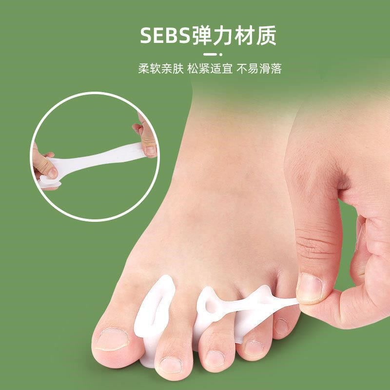 三孔脚指头分趾器拇指外翻纠正器夹脚拇外翻器透气按摩前掌垫