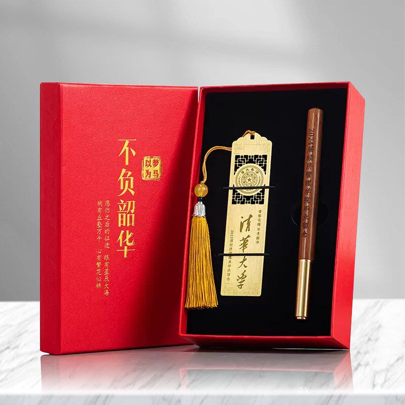 毕业纪念品送老师同学聚会礼物大初高中小学生幼儿园毕业礼品定制