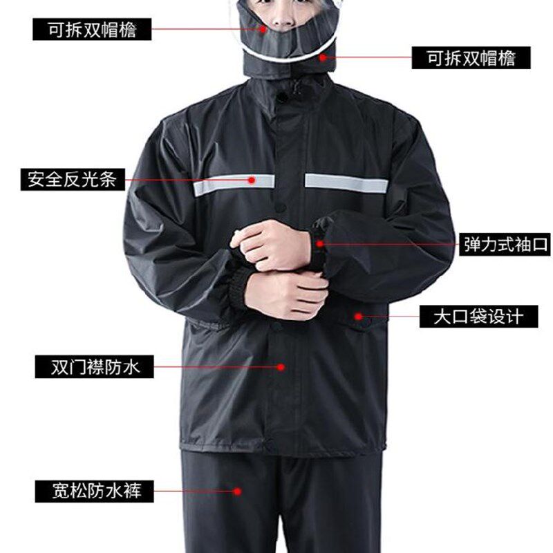 分体雨衣雨裤套装男女露营短款老年人黑色全身拼色防水雨衣雨裤。
