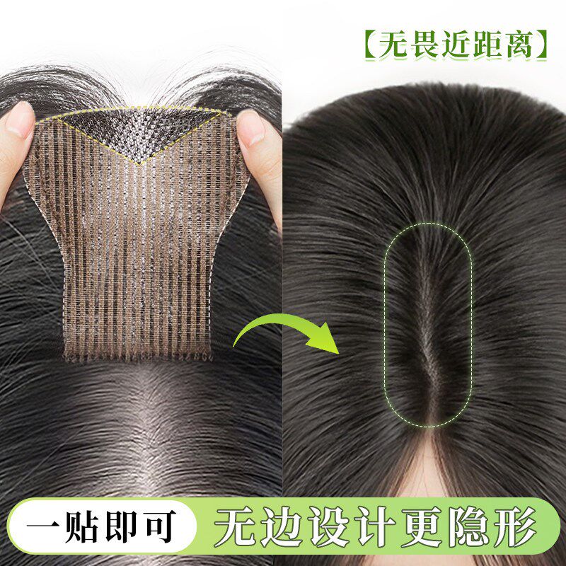 【无需bb夹】刘海m假发女自然前额头顶补发增发量魔术发缝贴假发