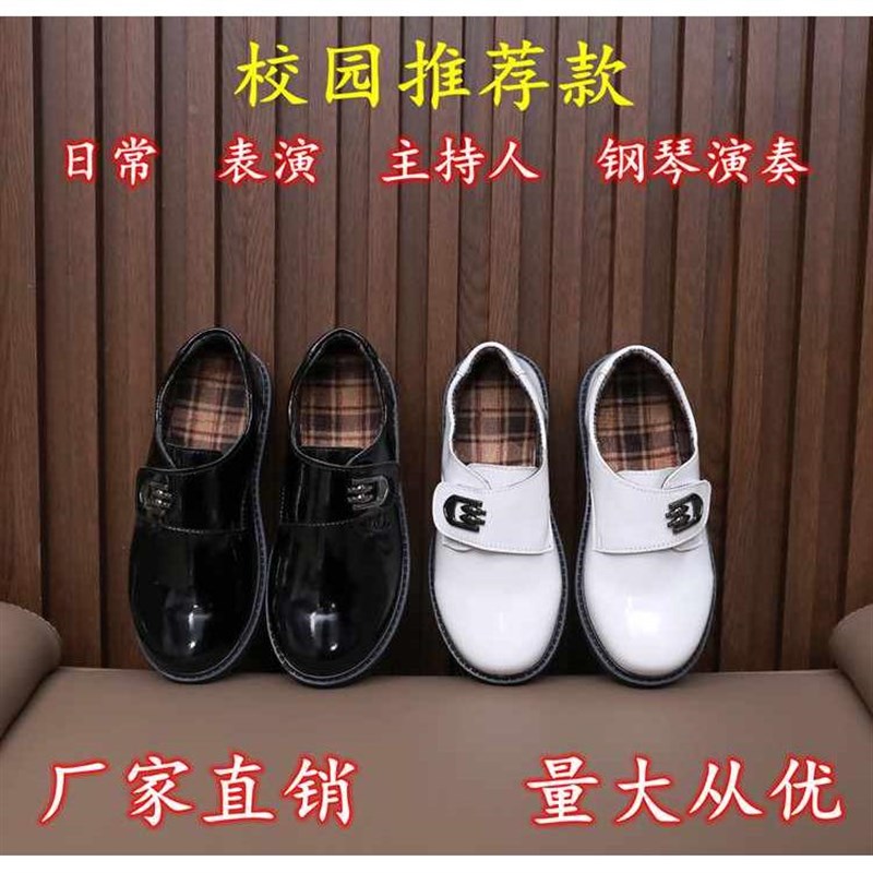 儿童皮鞋黑白色春秋款英伦风大花童夏小学生季男孩演出鞋男童爆款