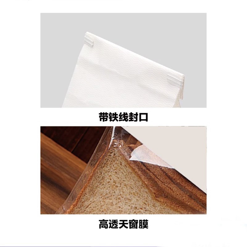 烘焙包装南瓜胡萝卜紫薯藜麦吐司八边封开窗切片袋吐司袋面包袋子