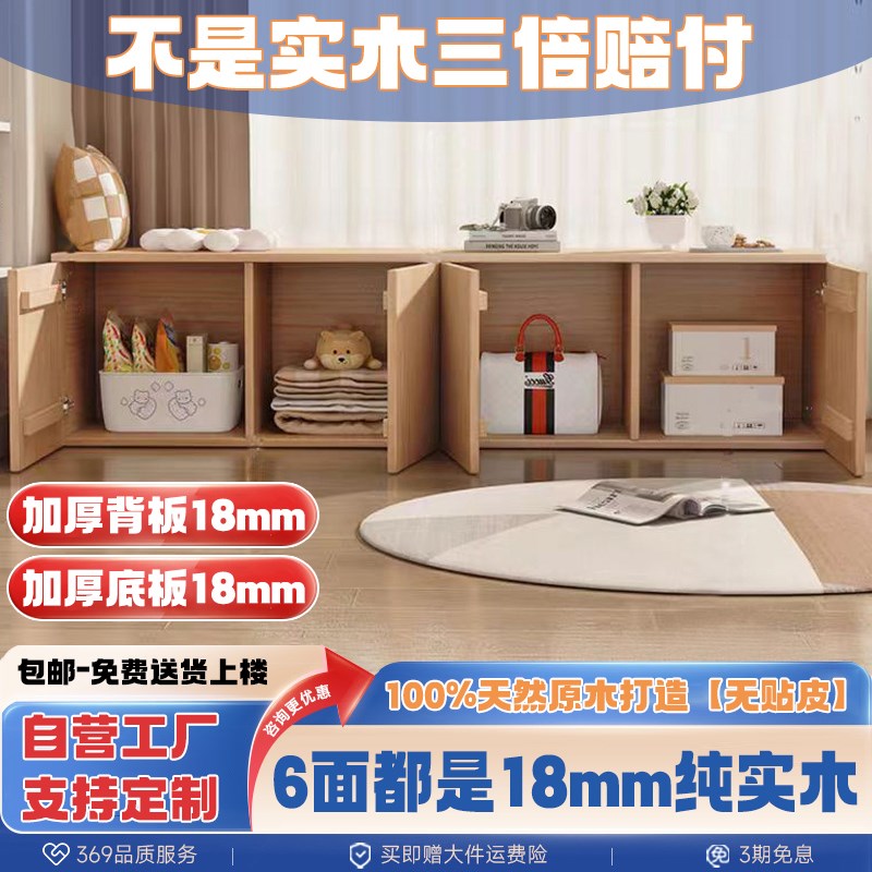 飘窗柜储物柜实木地台杂物收纳地柜榻H榻米床边可做卧室长条柜定