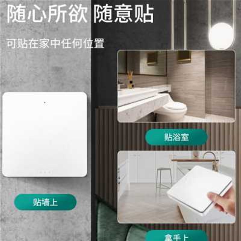 自发电无线开关面板免布线双控四开自能家用开关220V无线遥控开关