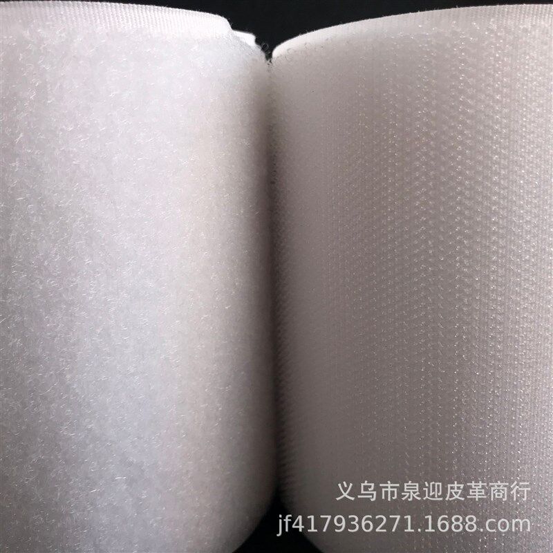 粘扣带环保魔术贴雌雄攀子母扣魔术扣黑色涤T纶魔术贴粘扣带