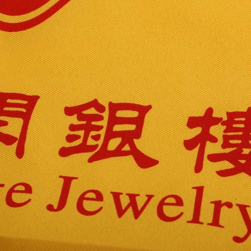 定制logo厨房围裙来图做围订防水广告制定围裙餐厅工作服印字腰