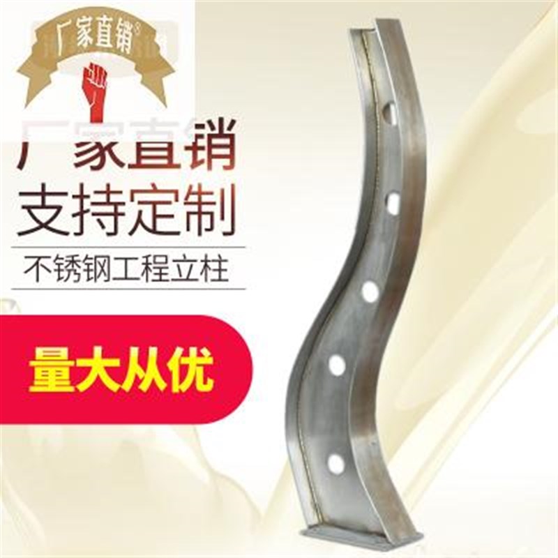 定制不锈钢立柱栏杆304不锈钢楼梯工程桥M梁立柱配件立柱楼梯护栏