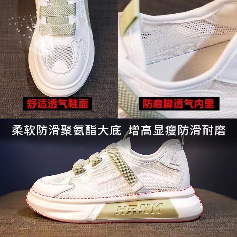 孕妇鞋夏季外穿水肿一脚蹬孕期脚肿鞋加肥加宽透气百搭小白鞋女