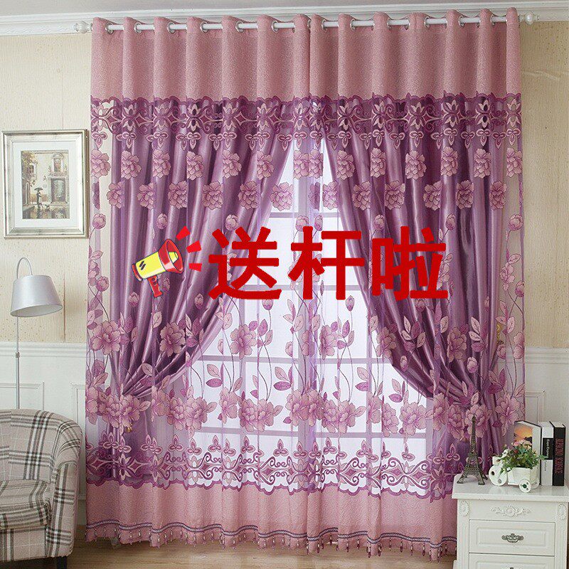 遮光窗帘布纱一体成品浮雕双层简约现代遮阳卧室客厅落地紫色纱帘