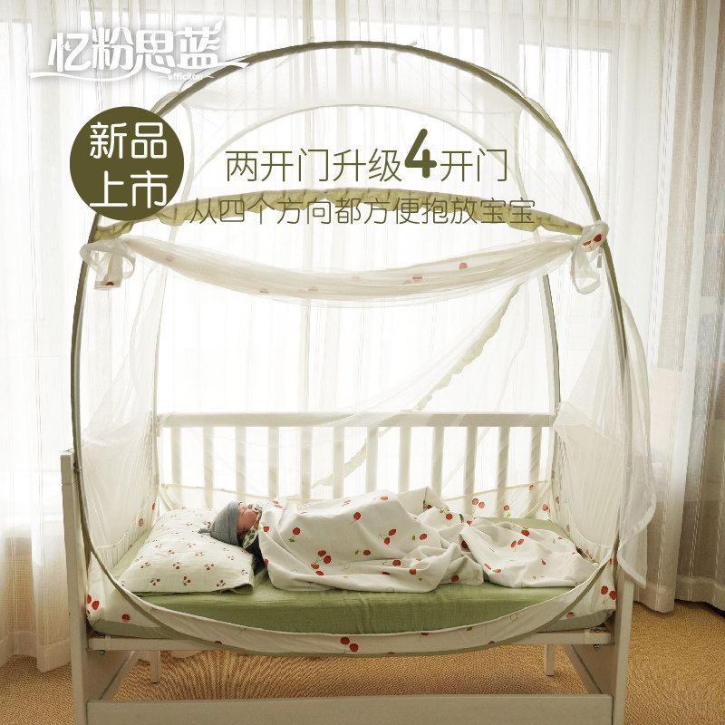A类婴儿蚊帐蒙古包免安装可折叠儿童宝宝蚊帐罩四门拉链加高通风,婴童用品,婴童蚊帐/婴童防摔蚊帐,淘宝优惠券,粉丝福利购,淘宝优惠卷