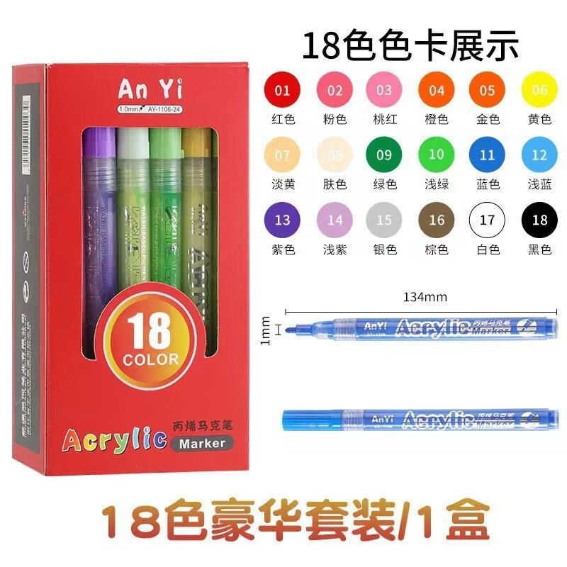 彩色玻璃纸手工幼儿园彩色透明绘画膜透光胶片片材七彩塑料纸A4