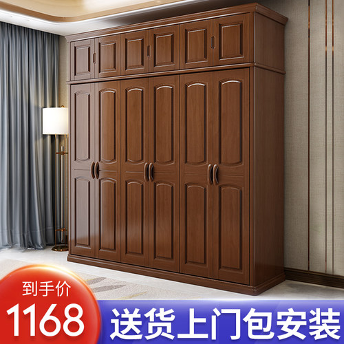 实木衣柜中式大衣柜经济型2345B6门木质卧室大衣橱现代简约衣柜