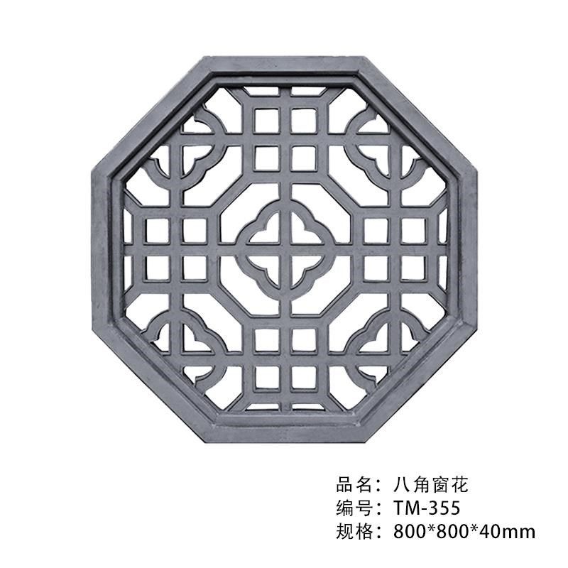 仿古窗花中式水泥窗花镂空围墙花格透气窗围墙装饰挂件