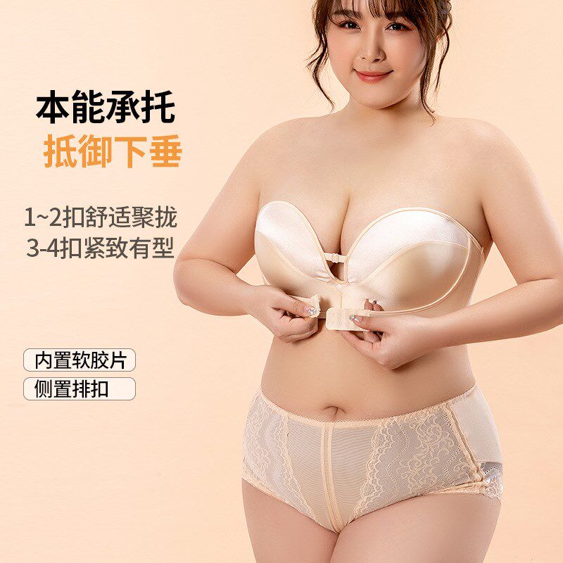慵懒大小姐 上托防滑大码F罩杯无钢圈聚拢无肩带内衣女防下垂文胸