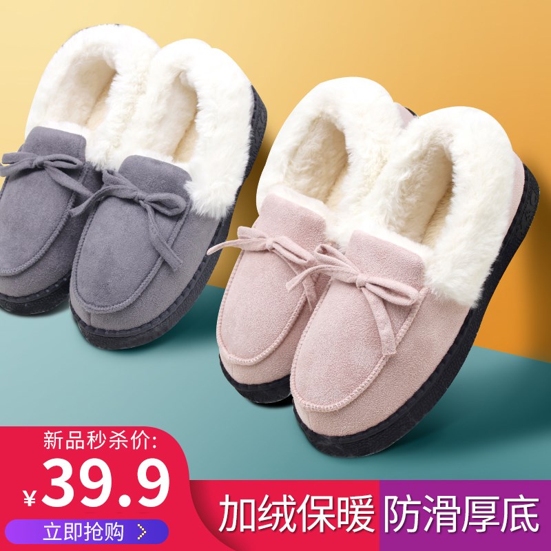 月子鞋四c季产后薄厚款春秋包跟孕妇鞋月子鞋软底防滑厚底居家居