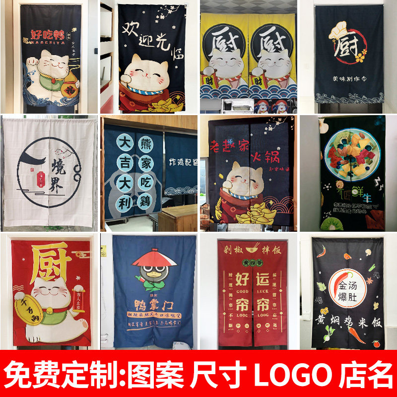 厨房门帘专用防油烟商用隔断帘定制免打孔餐厅饭店V遮挡挂帘布帘