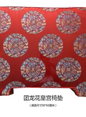 榆木太师椅皇宫椅圈椅官帽椅餐椅卷轴椅明清古典中式椰树棕坐垫