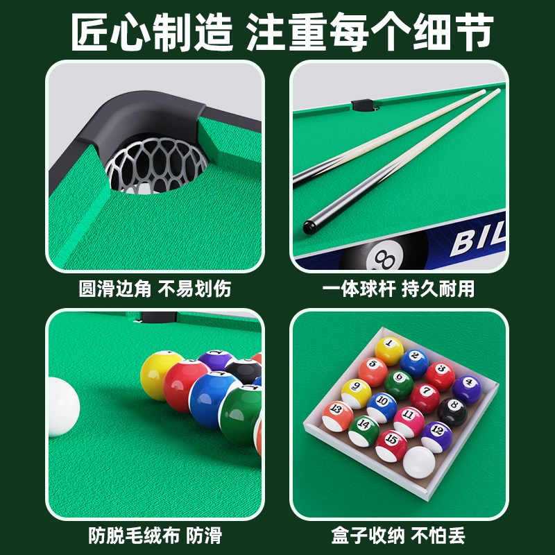台球桌家用可折叠桌室内成年人小型家庭大号小孩桌球台儿童玩具